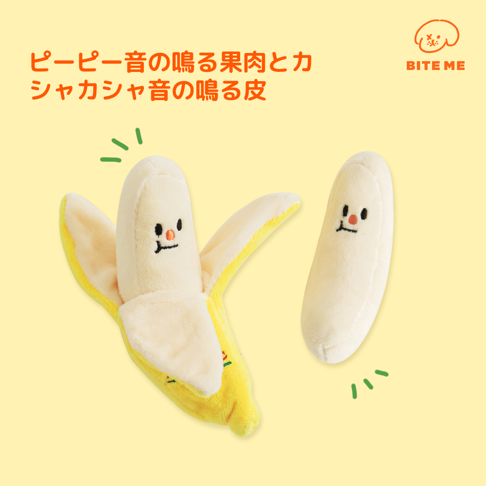 バナナ ノーズワークおもちゃ | ペット用の食品・用品・衣類